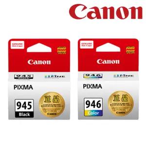 캐논 PG-945 CL-946 프린터 잉크 세트 트윈팩  [정품]