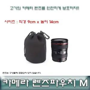 중형 휴대용 렌즈 케이스 카메라 액세서리 보관함
