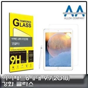 9.7인치 2018년 아이패드호환 6세대 전용 강화 보호 필름 투명