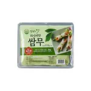 뿌리원 와사비맛 쌈무 3kg 냉장 무쌈