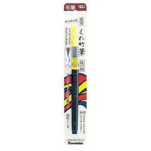 붓펜 24호 세트 미술용품 캘리그라피 펜화 드로잉 용품