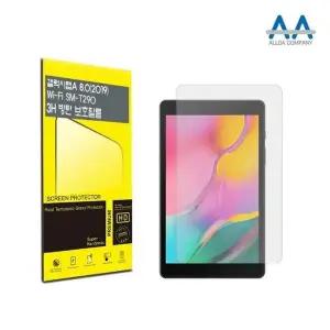 8인치 태블릿용 강도3H 보호필름 SMT290 모델 전용