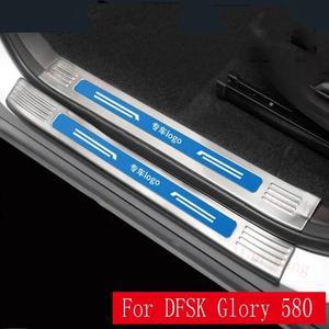 DFSK Glory 580 내부 및 외부 환영 페달 스테인레스 스틸 트렁크 리어 가드
