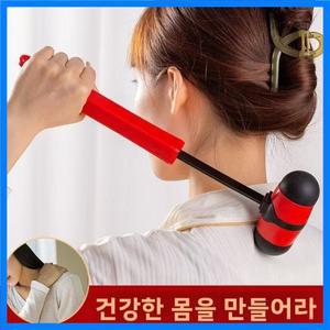 조절 가능한 마사지 해머 피트니스 에어백 등 마사지기 지압 두드림 노인 건강 관리 홈 운동 기구