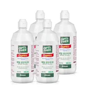 [알콘]옵티프리 렌즈세척액 익스프레스 355ml 4개