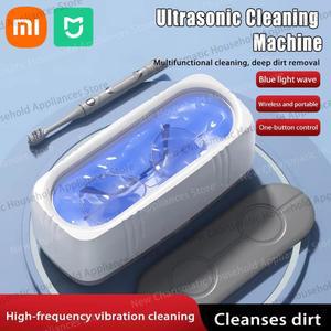 초음파 안경 USB 다기능 기계 푸른 완전 보석 클린 자동 가정용