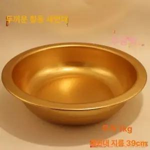 세수대야걸이 족욕대야 대야걸이 접이식대야 폴딩