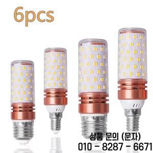 LED 콘 램프 6개 9W 15W 220V 강한 빛 3000K E27 E14 홀더 가정 비상 조명