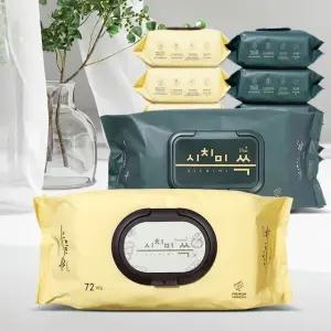 물티슈 72매 20팩 휴대용 소형 아기 여행용 콧물 미니