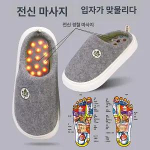 지압털슬리퍼 겨울 사무실 거실 기능성 편안한 실내 푹신한 지압 실내화 통굽 거실화 보온