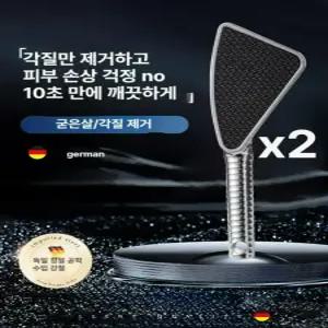 사비오코 발뒤꿈치각질제거 굳은살 풋패드 전동 발각질제거기 신형