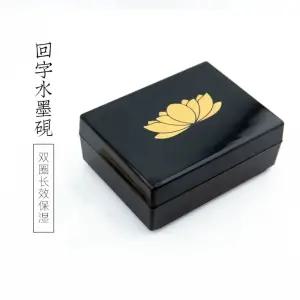 에치엔 칠기 금박 찬합 모란 통 도시락 블랙