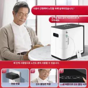 웅즈스토어 독서실산소발생기 임산부 오투 수험생