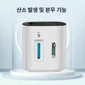 웅즈스토어 독서실산소발생기 공부방 반려동물