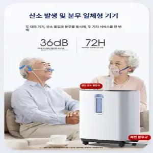 웅즈스토어 독서실산소발생기 표준 휴대용 일반형