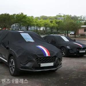 자동차서리방지 VIP블랙삼선띠 자동차커버 하프2호 벤츠 E클래스