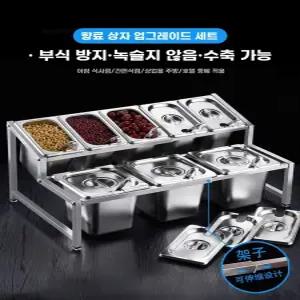 스테인리스 양념통 소스 K55 식당 세트 업그레이드 디스펜서 잼