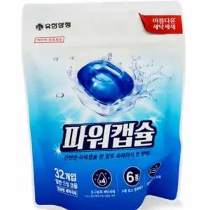 캡슐세제 32개입 드럼세탁기용세제 빨래캡슐세제 세탁세제캡슐
