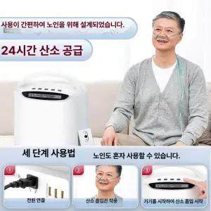 웅즈스토어 독서실산소발생기 오투 가정용 임산부