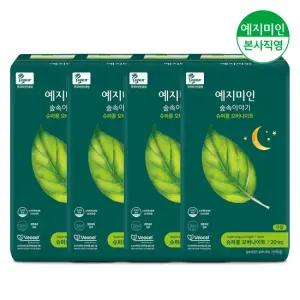 예지미인 숲속이야기 비건 슈퍼롱 오버나이트 20Px4팩