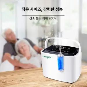 웅즈스토어 독서실산소발생기, 가정용, 일반형, 표준, 사무실