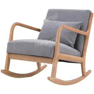 흔들 의자 1인용 실내 거실 인테리어 흔들의자 스툴 원목 안락의자 안락 패브릭
