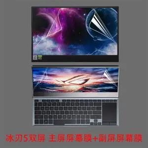 호환  ASUS ROG Zephyrus Duo 16 2023 GX650PY RX RM PY GX650RX GX650R GX 650 GX650 16용 키보드 커버 스