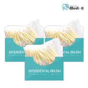 [메디케이] 국산 치간칫솔 L형 50p SS(0.8mm) x 3