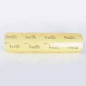 대용량비닐랩 이라이프 골드 업소용 랩 포장비닐랩 45cmx500M