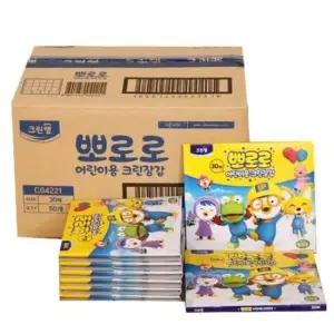 어린이용위생장갑 (BOX)크린랩뽀로로위생장갑(어린이용 30매)_50개입