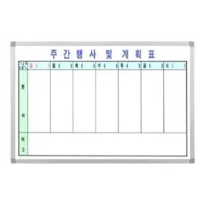 벽걸이 금강 주간 계획표 (50x70)