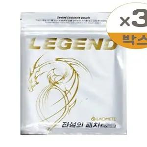 [셀러허브 생활리빙]라오메뜨 전설의 패치 프리미엄 준대형 40매 3개(SH)