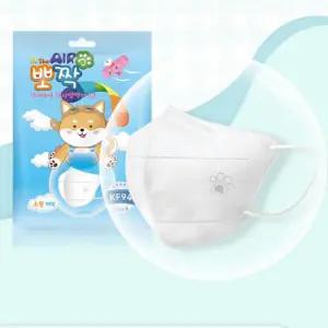 어린이마스크 KF94 소형 초등학생 아동 마스크 4-8세 izW6+4ffm