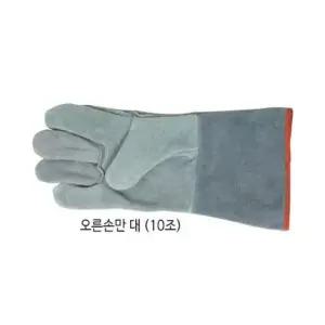 한일마스타장갑 한일 국산 용접장갑 오른손만(대 내피무) 10조 34cm