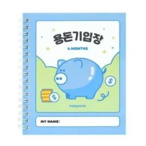 초등 용돈기입장 6개월 캐쉬노트 가계부노트