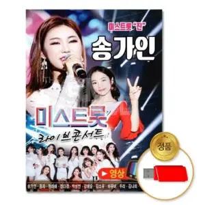 음반 (더지엠)미스트롯라이브콘서트-31곡(영상)