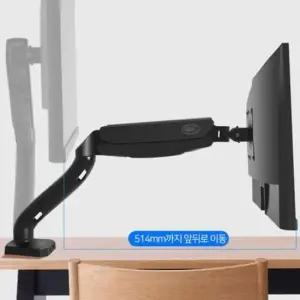 공간활용 MY 싱글모니터암 V8고급