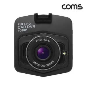 소형 Coms 차량용 블랙박스 (2.4형 LCD IPS 패널