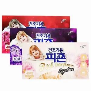 정전기 방지 시트 관리 시트 의류 섬유유연제 건조기