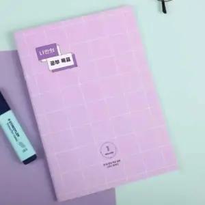 한달 스터디 플래너 한달플래너 플래너공책