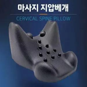 피로 자세교정 마사지 건강 월드온 목베개 경추 지압베개