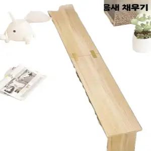 침대연장 프레임 배드 평상 베드 받침대 간이 틈새 보조