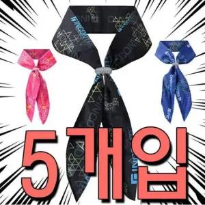 나들이준비물 무더운 여름철 등산 필수품 시원한 쿨 스카프 X 5개입