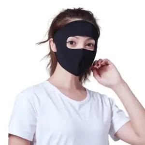 낚시 농사 여행 얼굴 피부 보호 풀커버 페이스 마스크 NoZ3+7kef