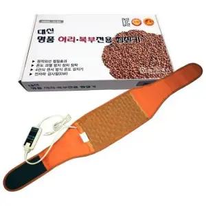 허리찜질기 허리 복부 전용찜질기 전기 찜질 패드 DS-503