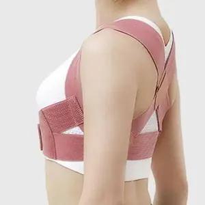 라운드숄더 체형 보정기 어깨자세교정 체형교정밴드