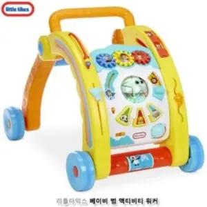 걷기연습 리틀타익스 베이비범 액티비티 워커
