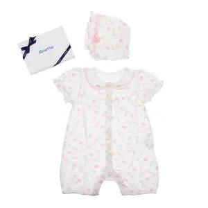 갤러리아 (압소바26년.말띠출산백일돌아기실내외우주복)로지반소우주복(A13