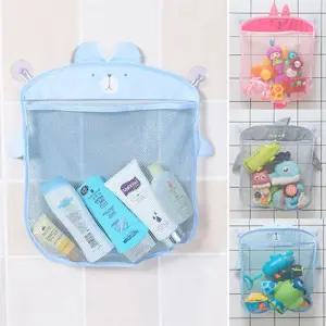 욕실 장난감 세면도구 정리망 메쉬 수납 보관함 msC2+1RNg