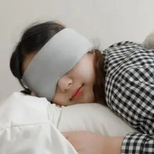 비행기 여행 캠핑 와이드 수면안대 눈가리개 안대